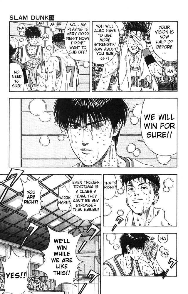 Slam Dunk Chapter 211 3